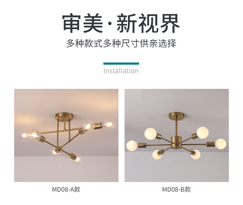 吊灯详情页1_04.2.jpg