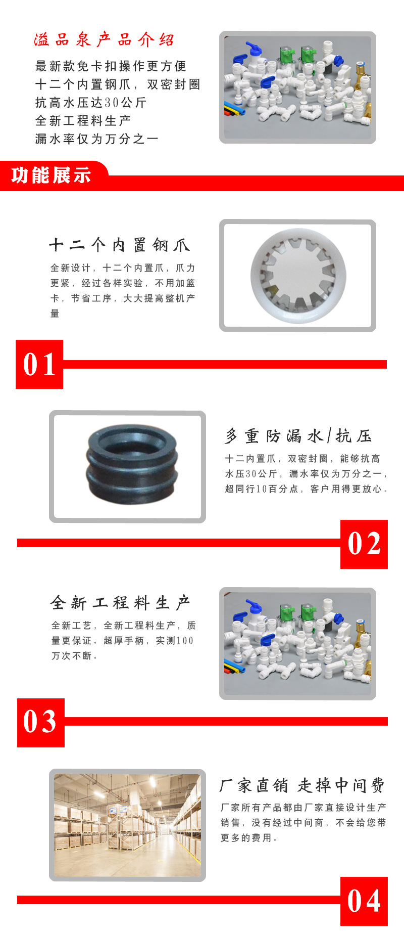产品介绍.jpg