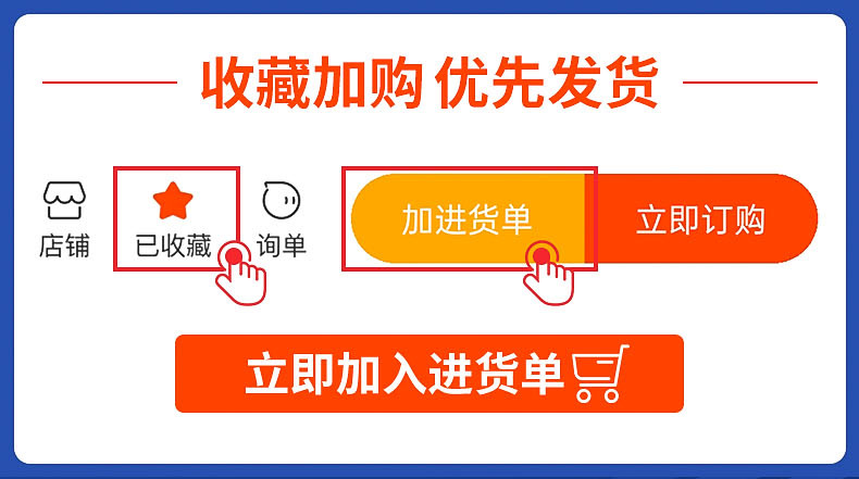 常州帆顺达特种合金材料有限公司详情页_01