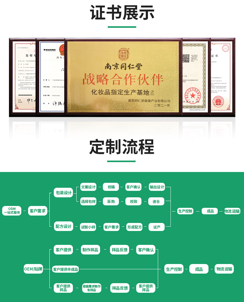 详情页_08