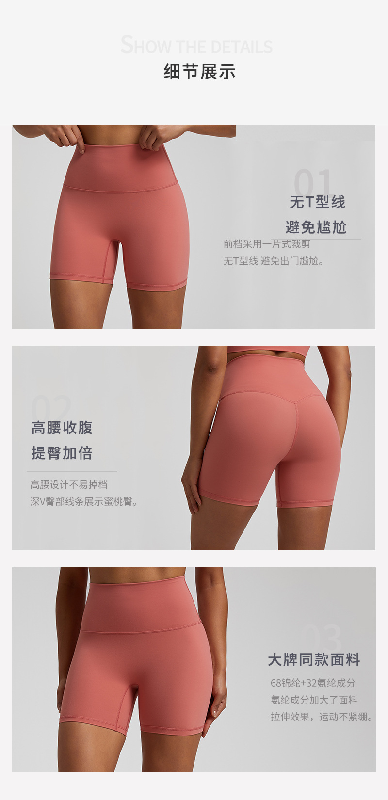 详情4.jpg