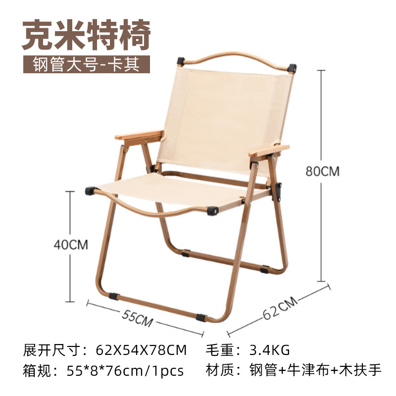 钢管大号卡其.jpg