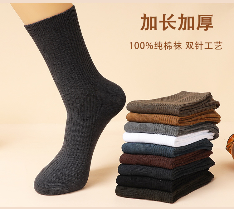 条纹男中筒_12_02_13.jpg