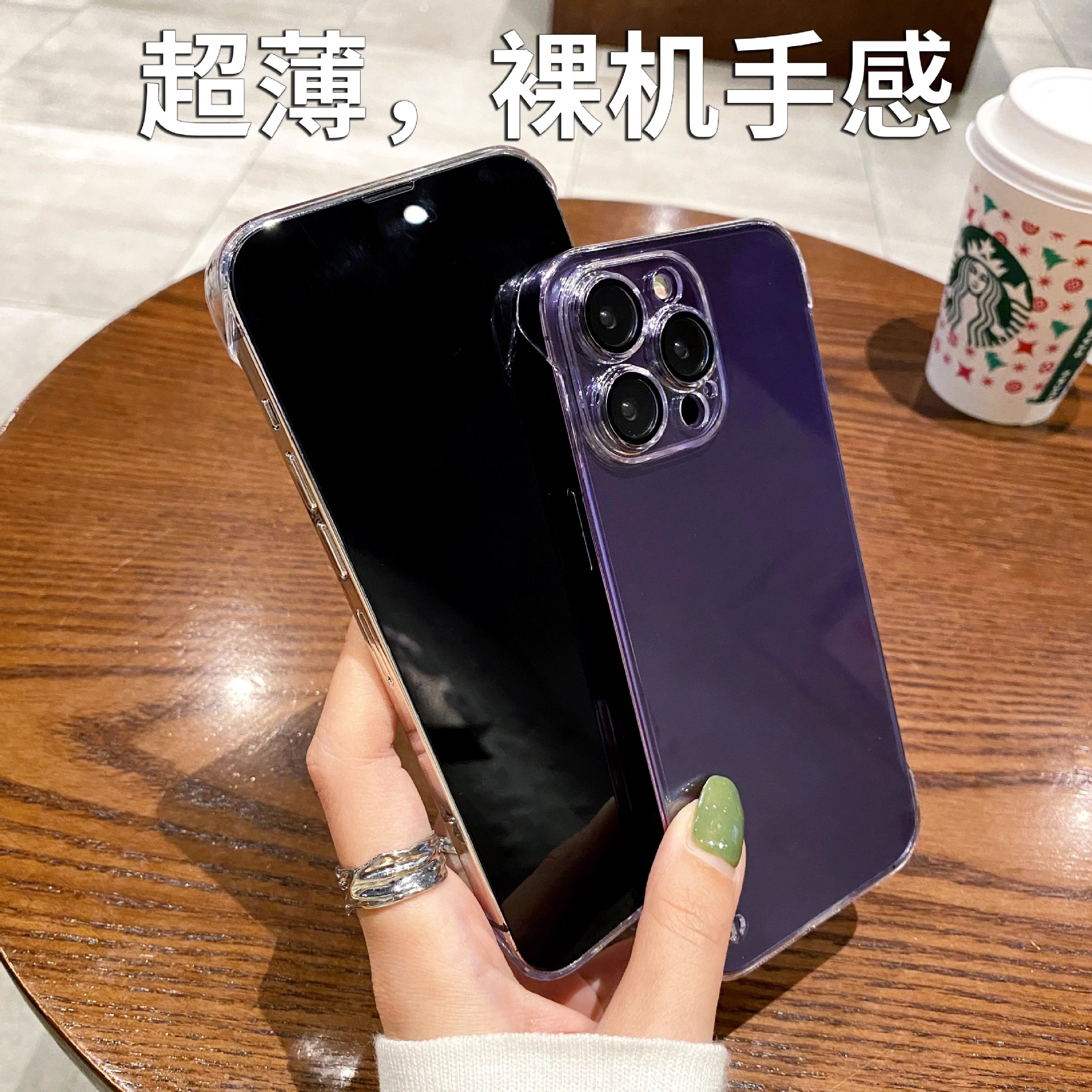 手淘APP_主图_4