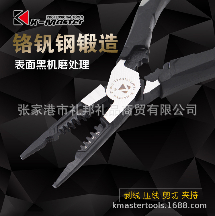 195mm工业级多功能尖嘴钳-详情页_01.jpg