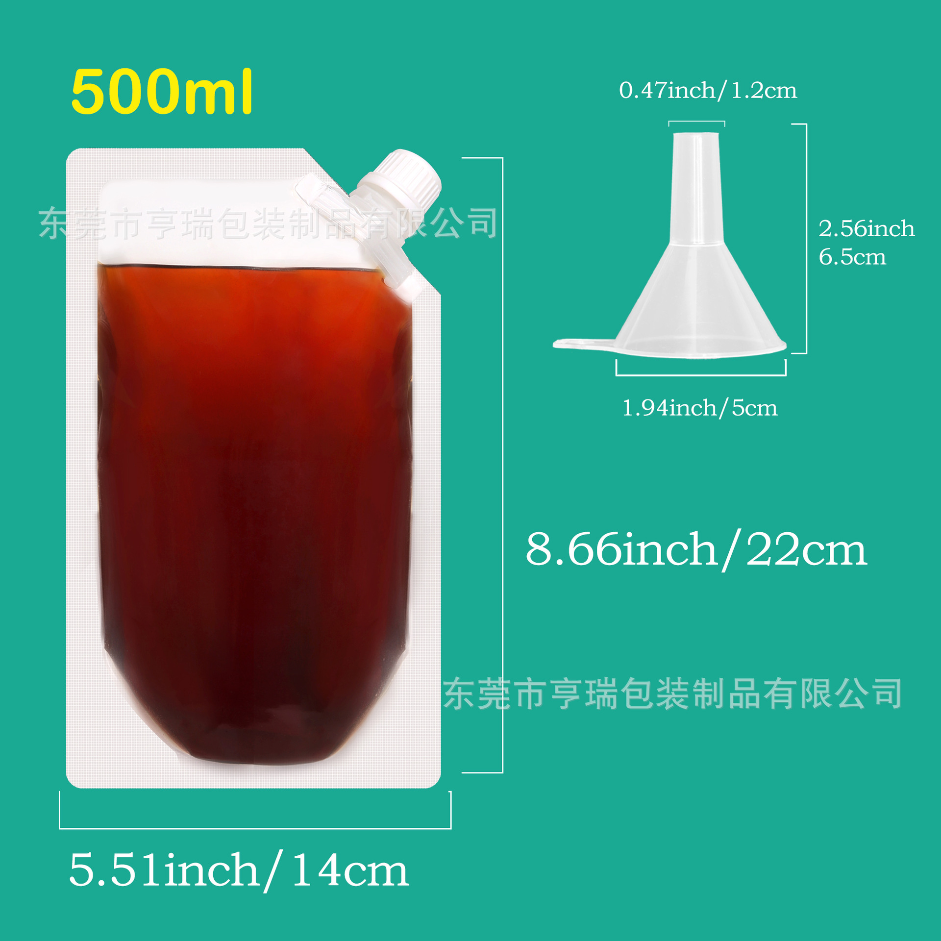 500ml.jpg