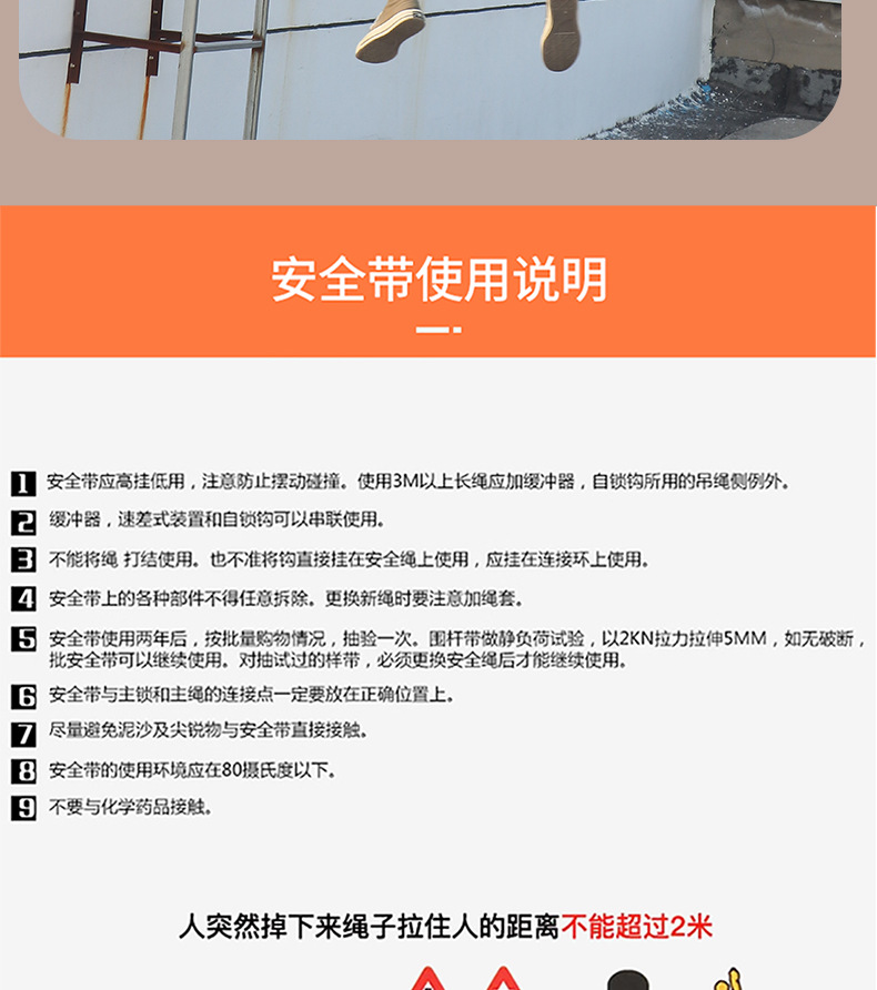 详情_25.jpg
