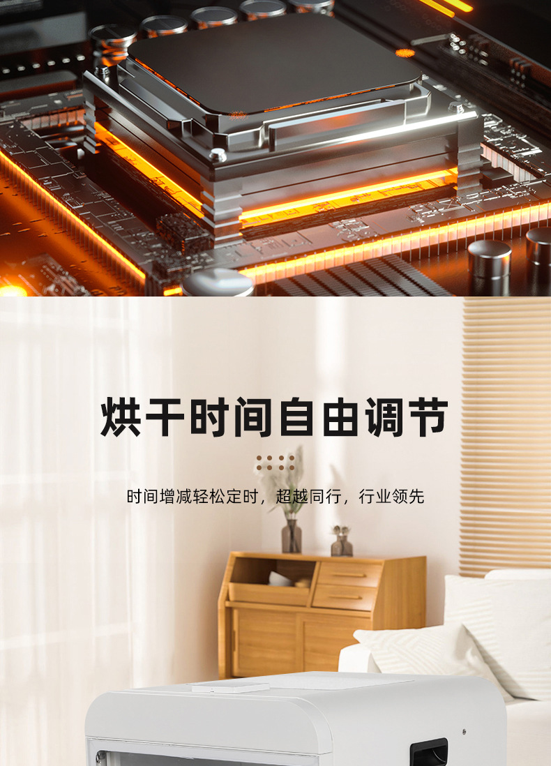 宠物烘干机-蓝色_11