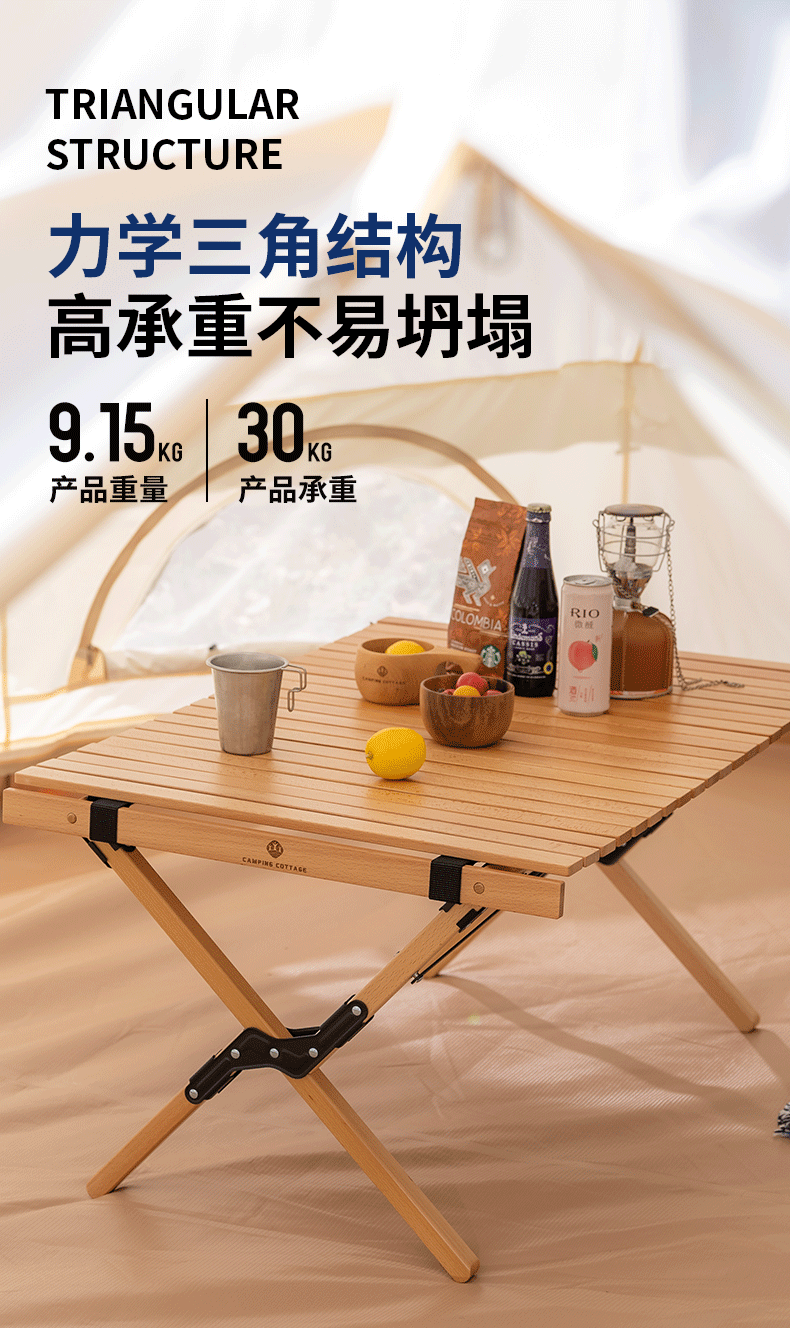 详情页_02