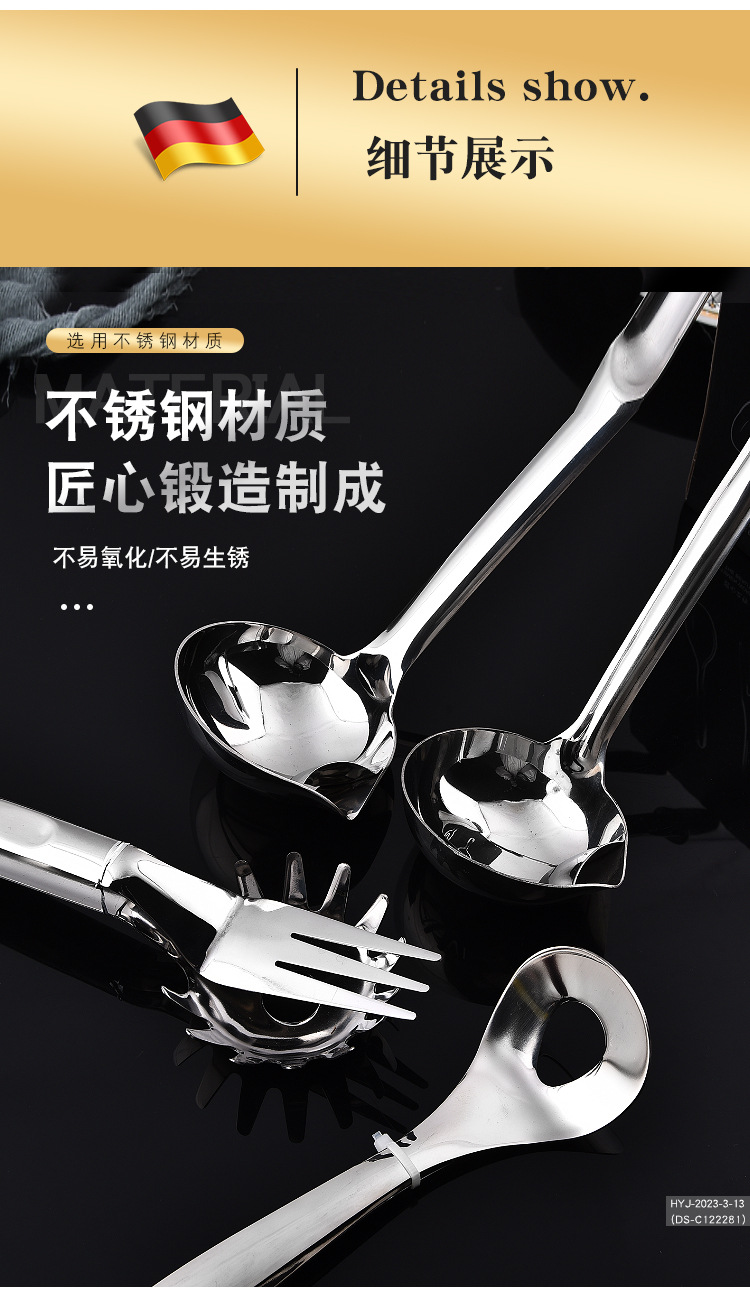 厨房工具_04.jpg