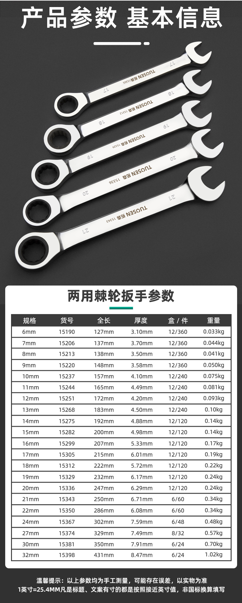 详情_02.jpg