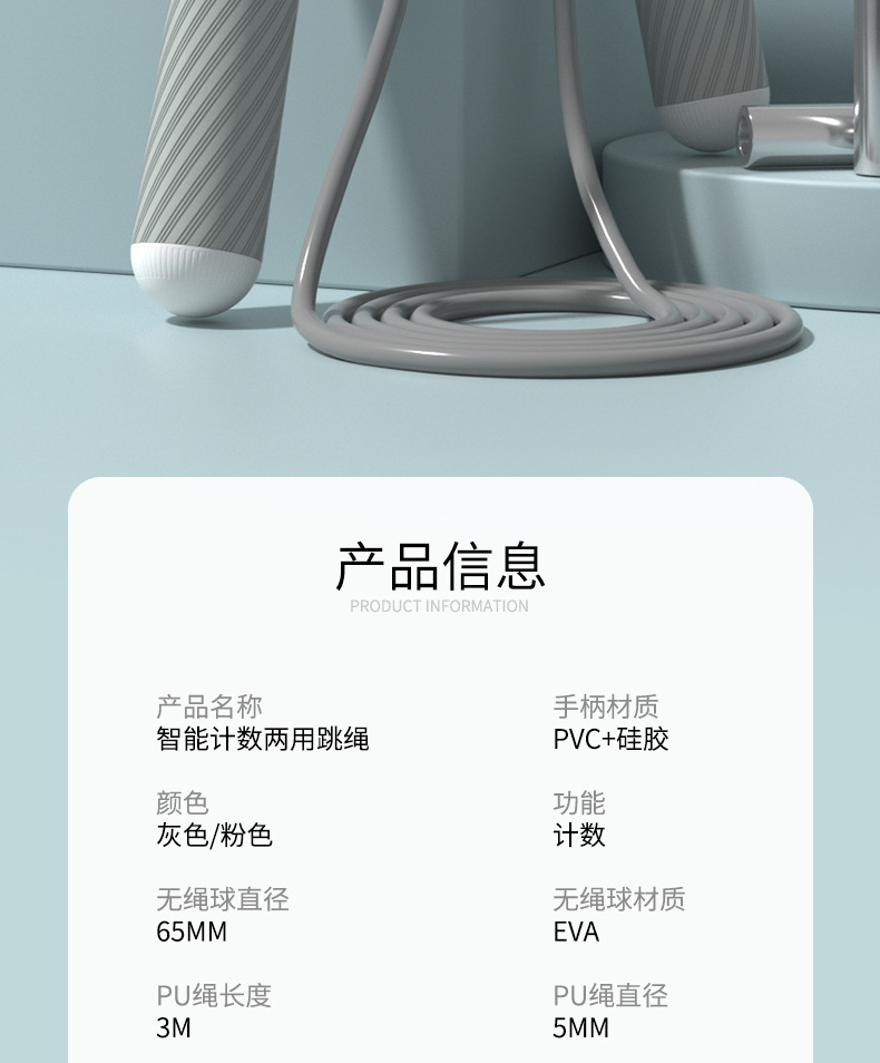 详情图片_12.jpg