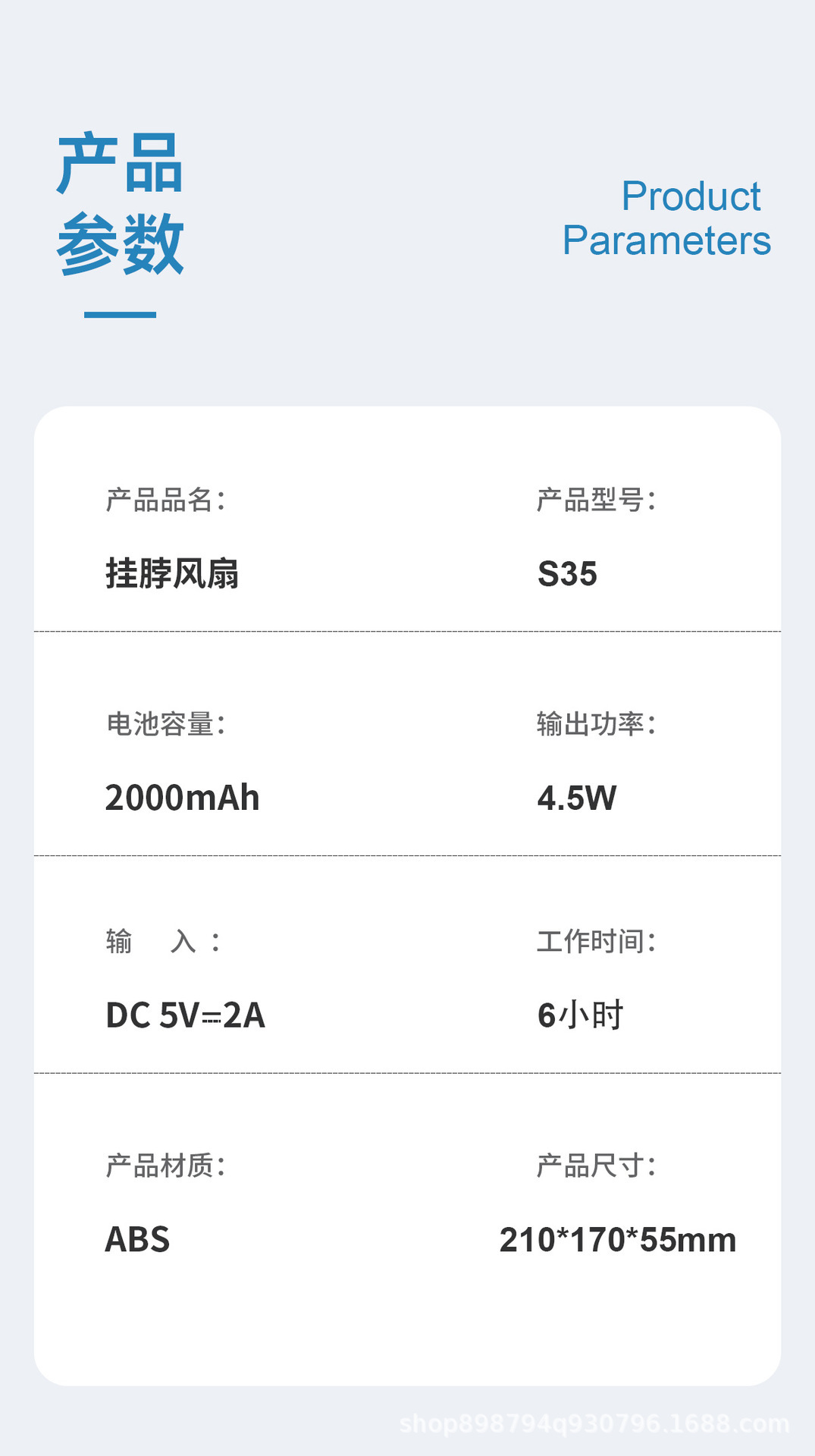 S35-新版_12.jpg