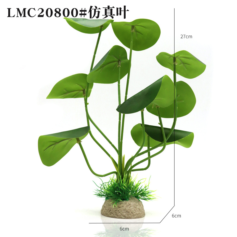 LMC20800#