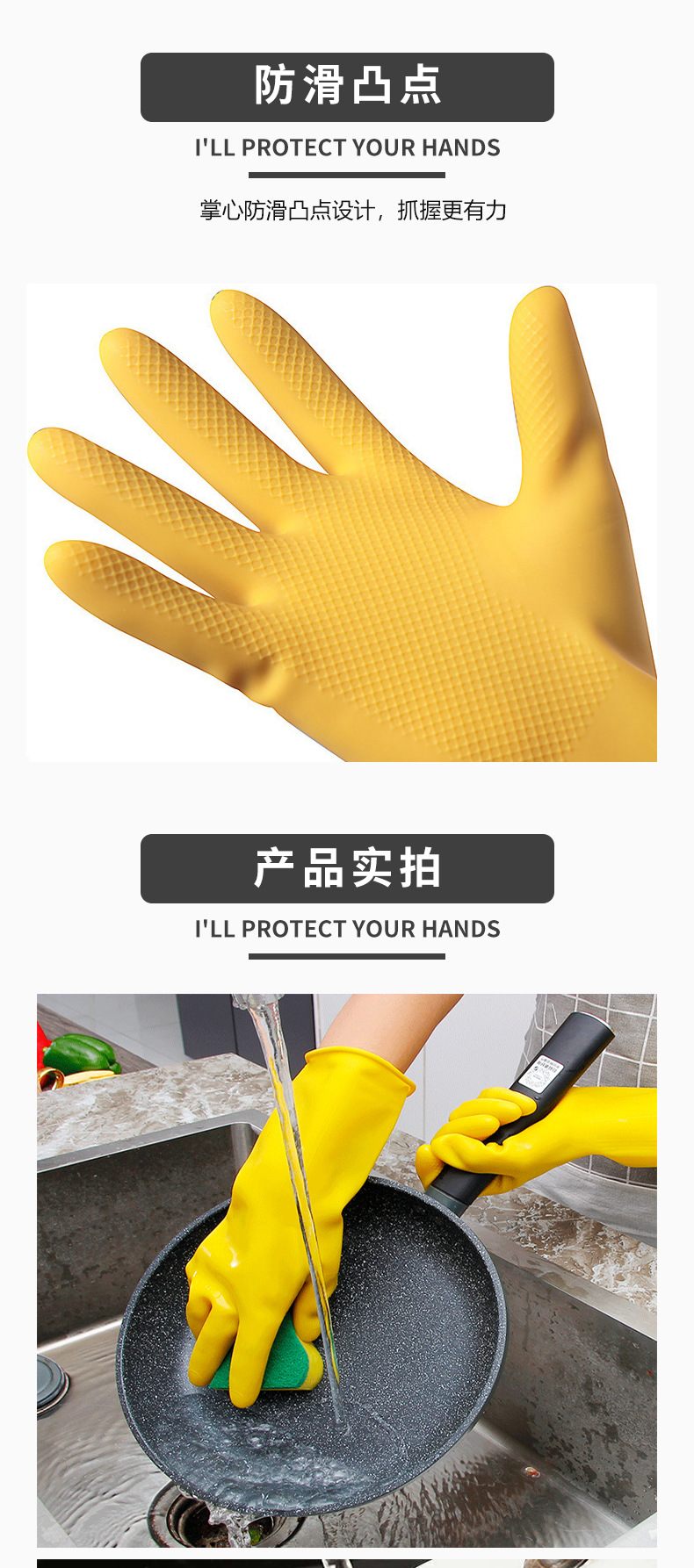 点胶手套_05.jpg