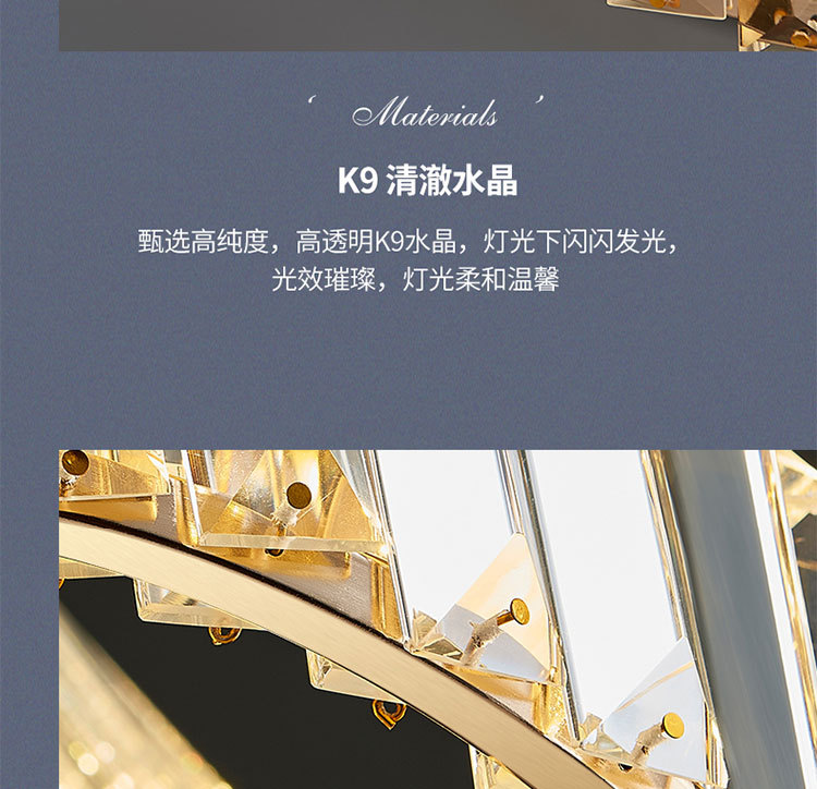 j2002水晶吊灯详情图_18.jpg