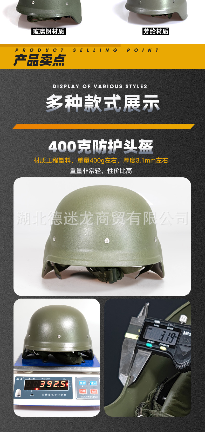 详情页_03.jpg