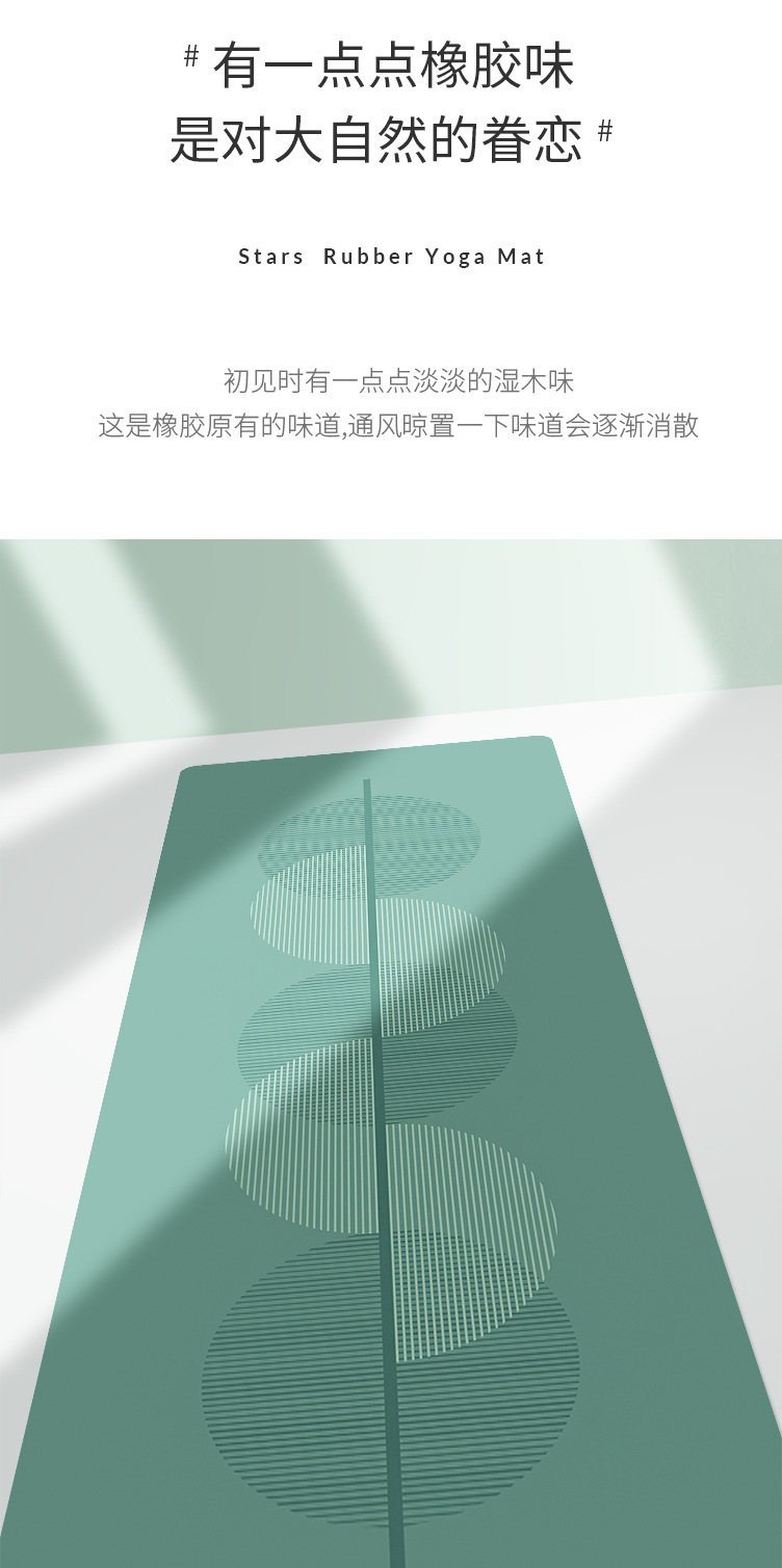 星辰打印版改_11.jpg