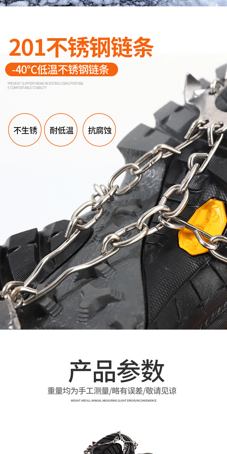 10齿冰爪_06.png