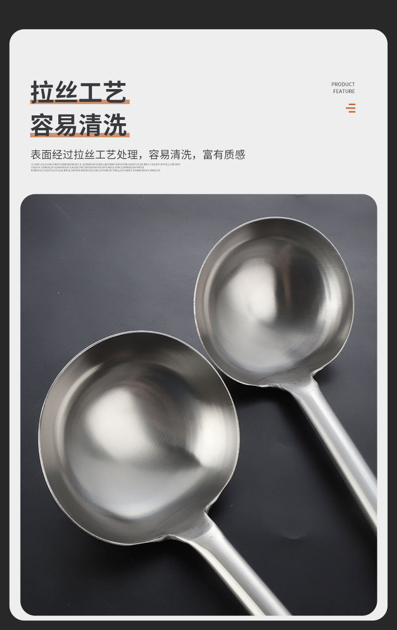 木柄汤勺_06.jpg