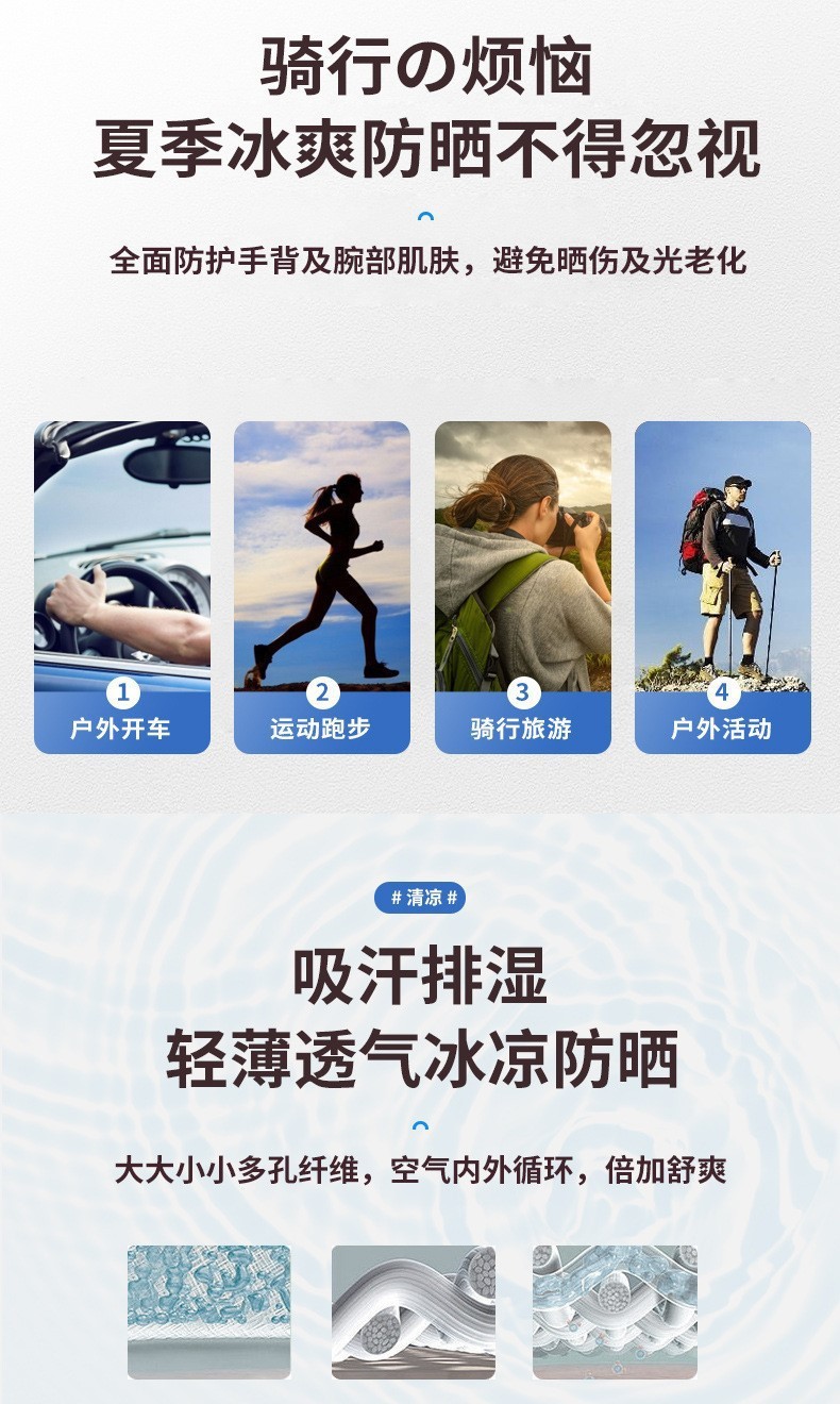 夏季手套,防晒骑行手套,运动健身手套,路亚钓鱼手套,防滑耐磨薄款手套,透气速干手套,冰丝手套