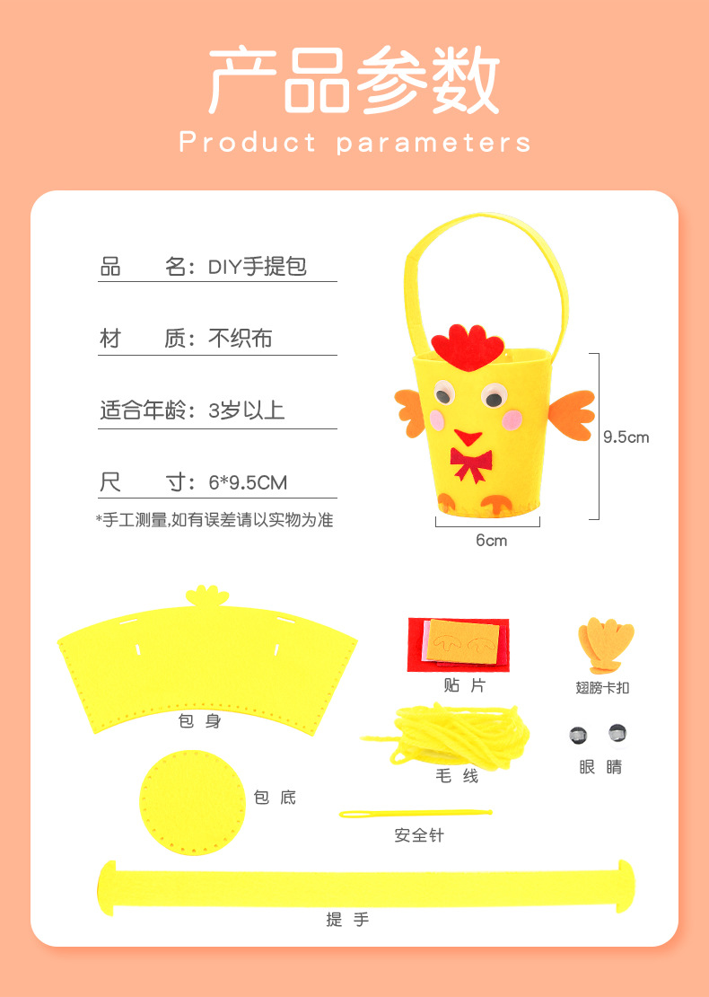 动物手提包_05.jpg
