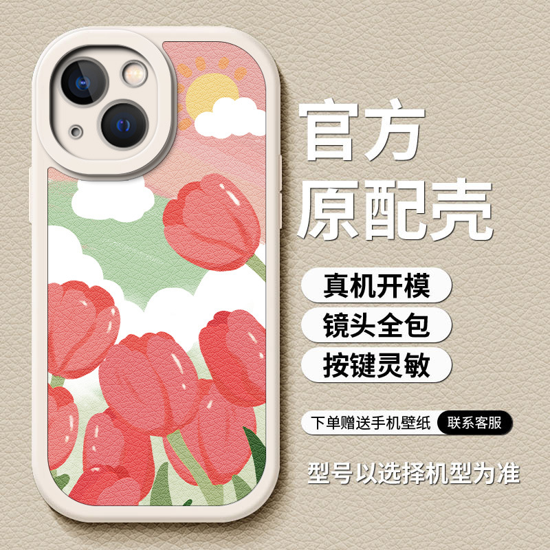 9-白D-84174-郁金香太阳白底