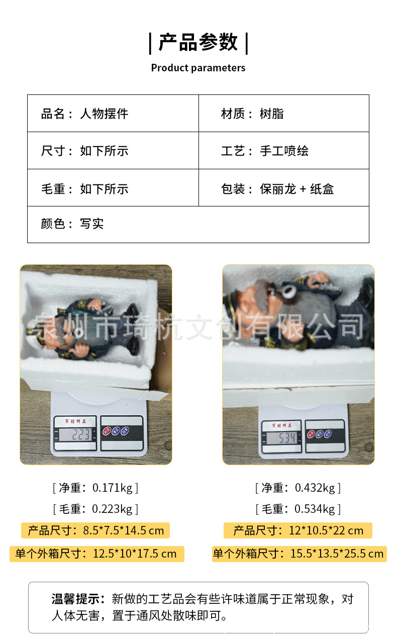 船长大小号_06.jpg