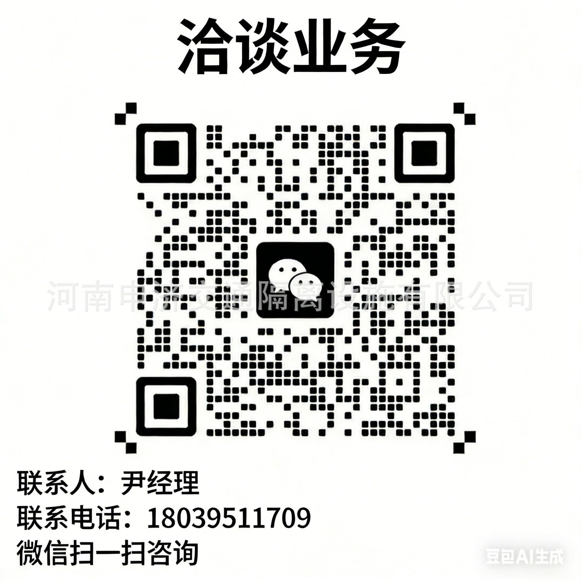 生成带信息的图片