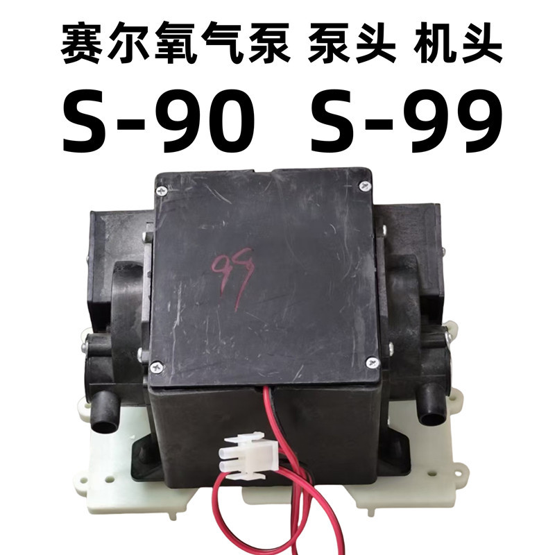 S-99.jpg