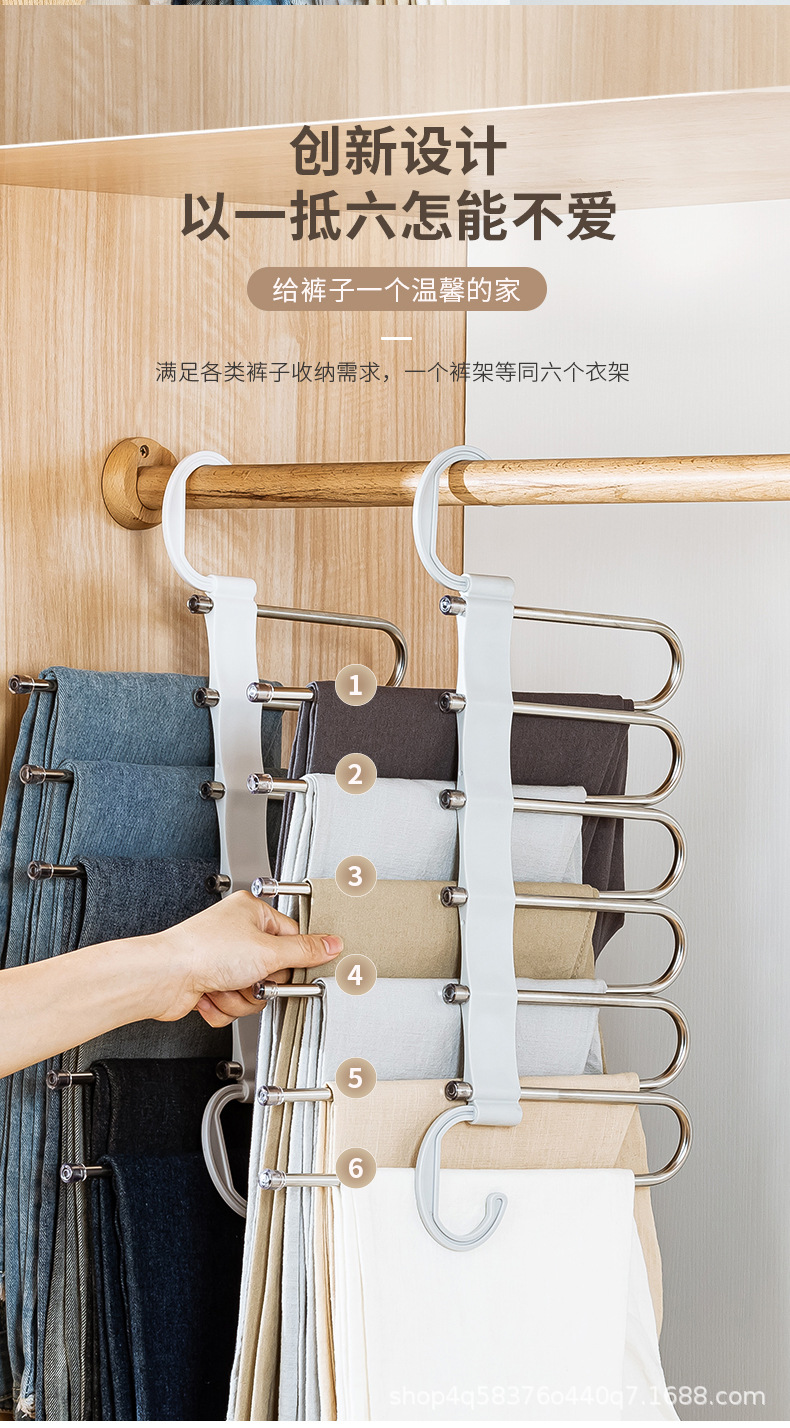 不锈钢六层裤架kj605_04.jpg?x-oss-process=image/format,png