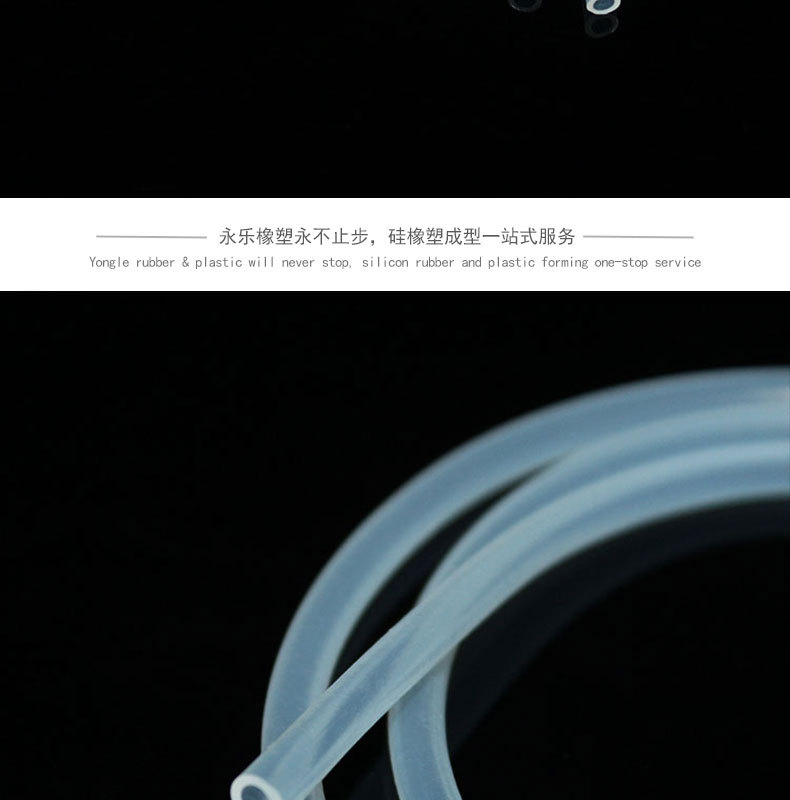耐老化17#蠕动泵硅胶管