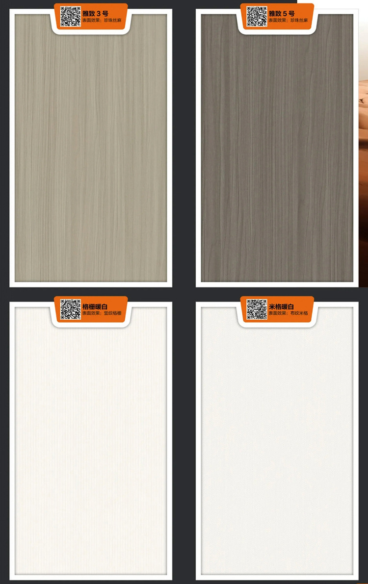 活性碳康全极简木门色卡 (8).jpg