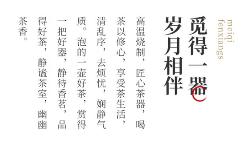 龙鳞杯_09