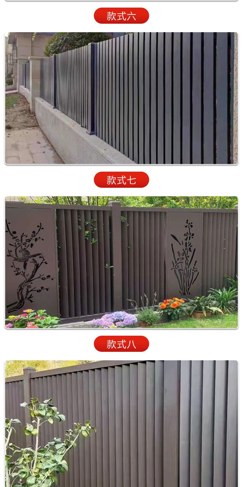 裕鼎升金属制品详情1&mdash;&mdash;新中式铝艺护