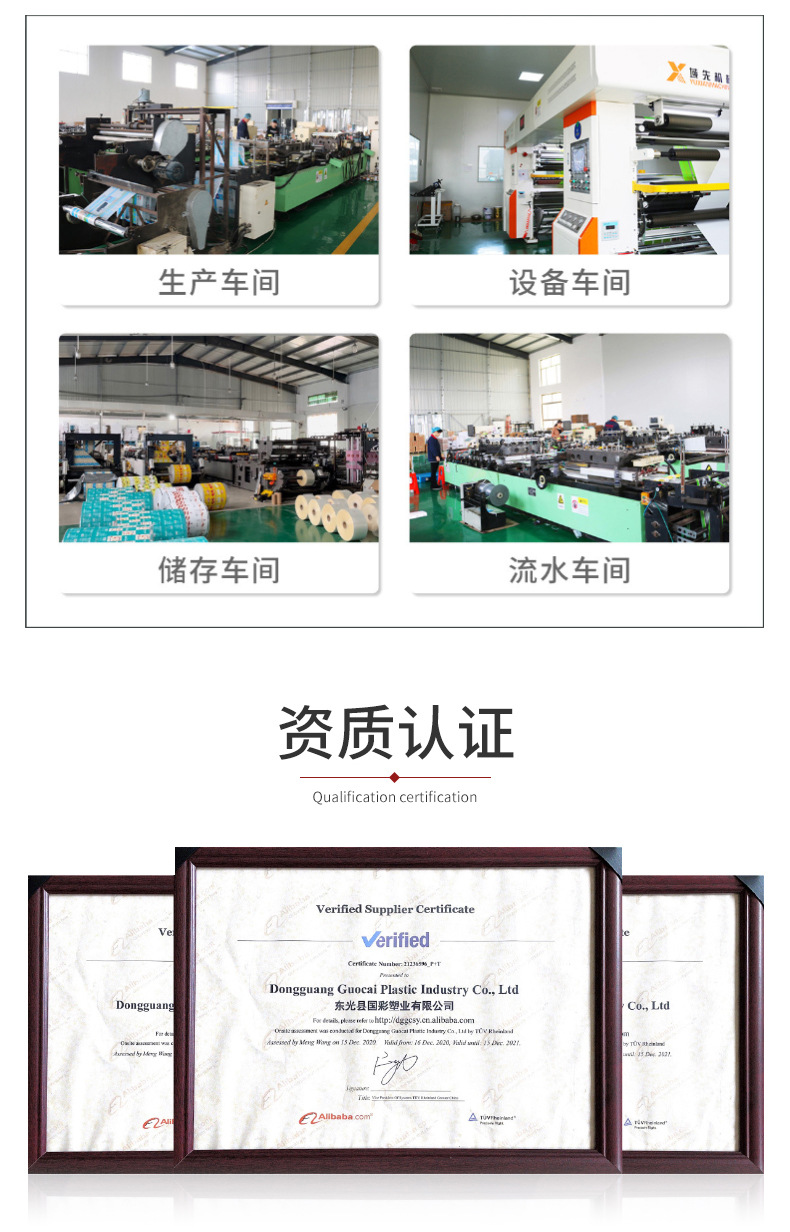 详情_17.jpg