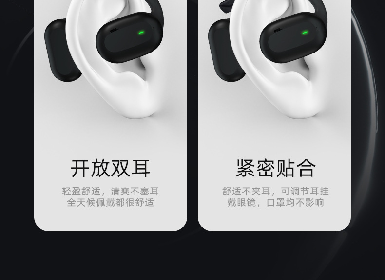 蓝珊运动蓝牙耳机_06.jpg