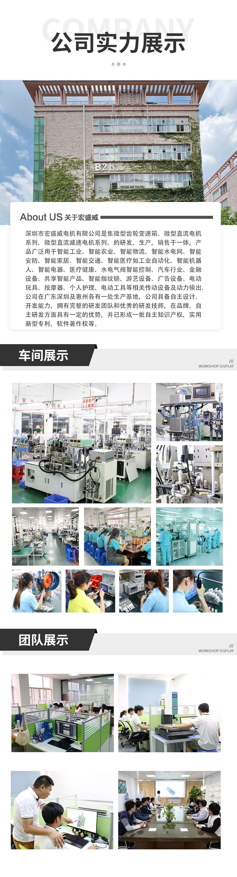 公司实力ok