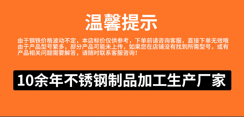 不锈钢卷_01.jpg