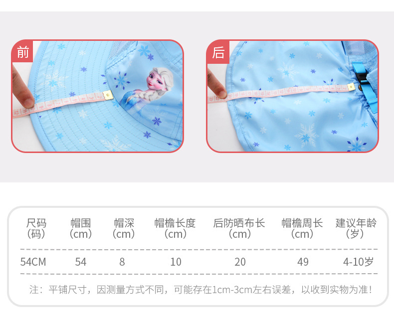 渔夫帽冰雪2600_03.jpg