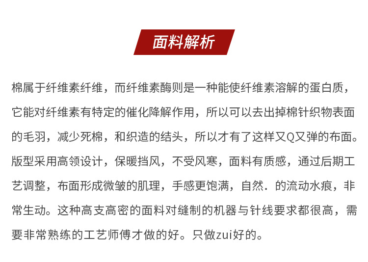 详情_01