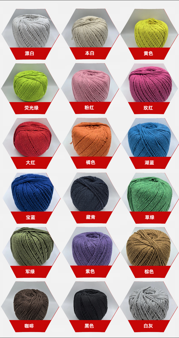 052mm彩色三股棉绳详情页.png