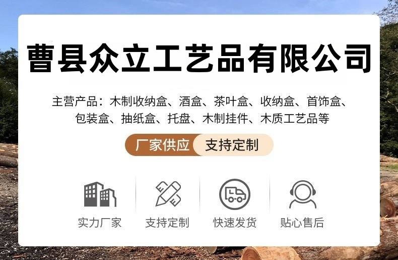 众立.jpg