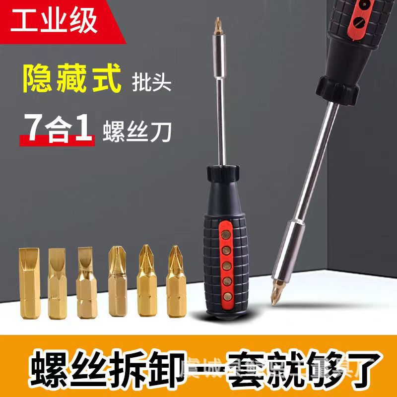 微信图片_20240226184314