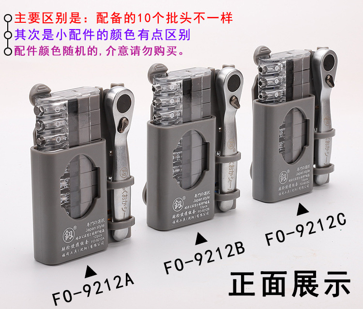 9212ABC--_03