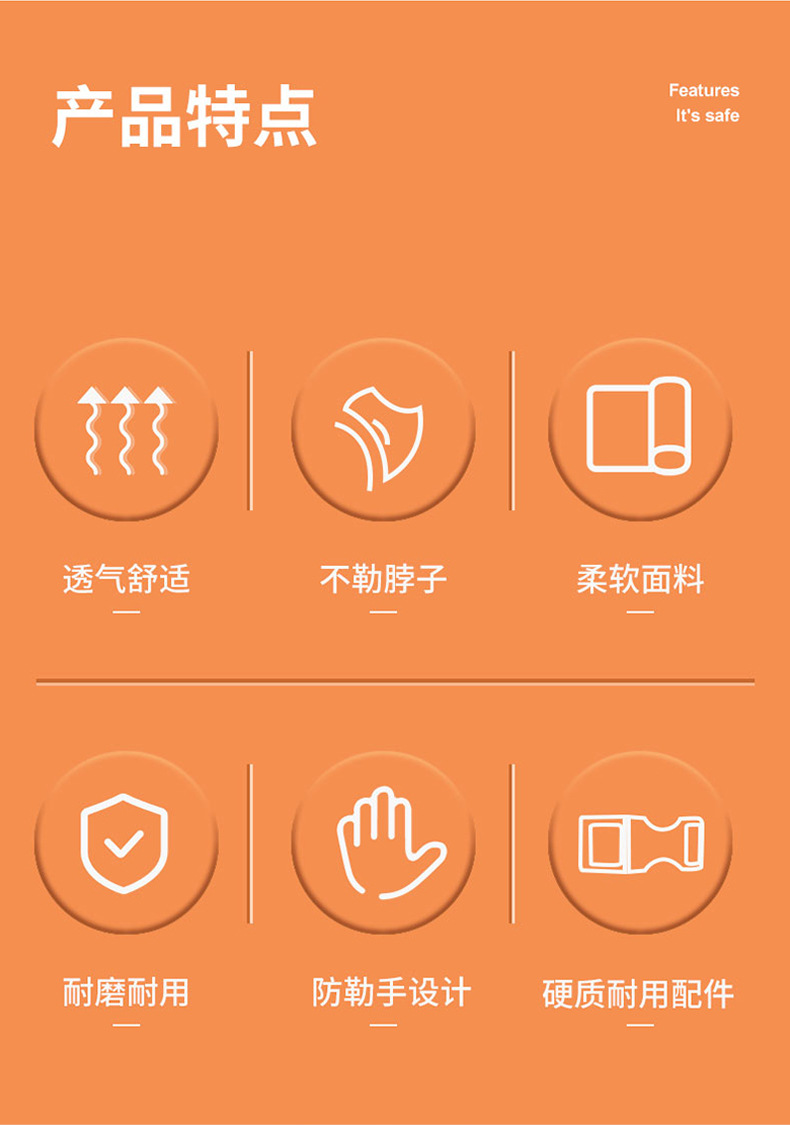 工字背牵引绳套装-8_03.jpg