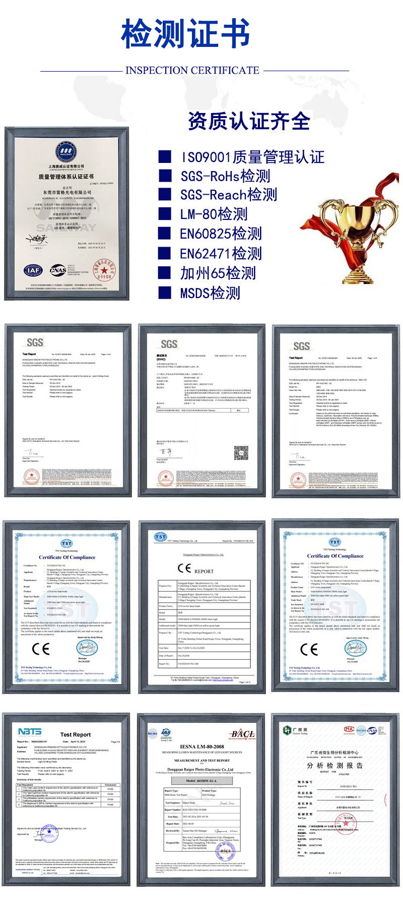 深圳直发美发器温度数码管电饭锅空气炸锅温控器空气净化器led数码管生产厂家
