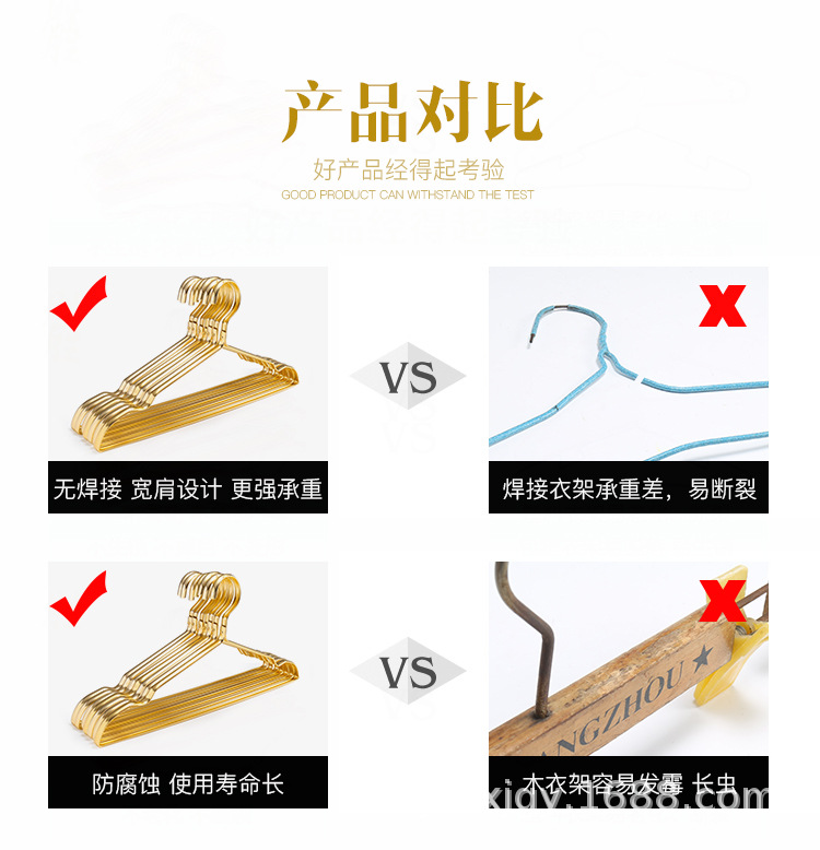 铝合金衣架_14.jpg