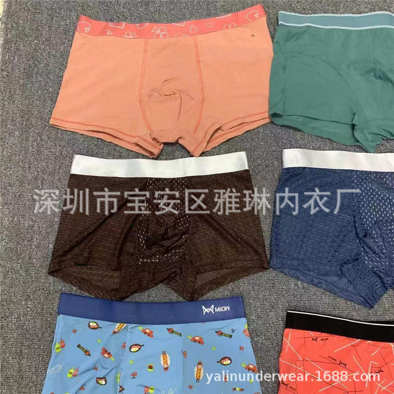 杂男平高品质