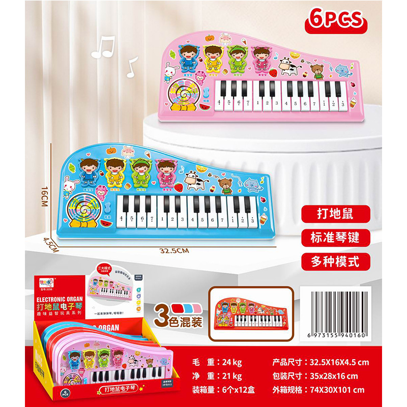 265aee9b0336b3310753a1b8b76932